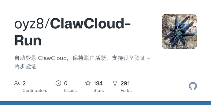 GitHub Actions 自动化登录 ClawCloud Run - 搞七捻三 - LINUX DO