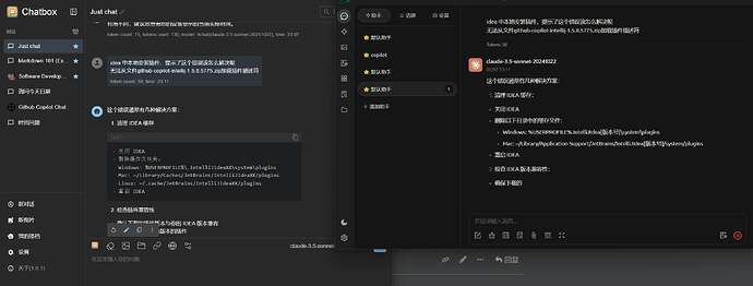试了一下cherry studio和chatbox，感觉前者更好用 - 开发调优 - LINUX DO