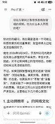 Screenshot_20260519-215204_Google