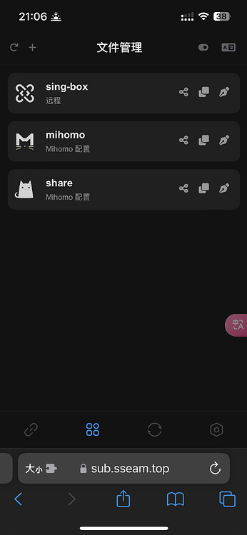 分享一个V2ray格式转Clash订阅格式的开源工具 - 资源荟萃 - LINUX DO