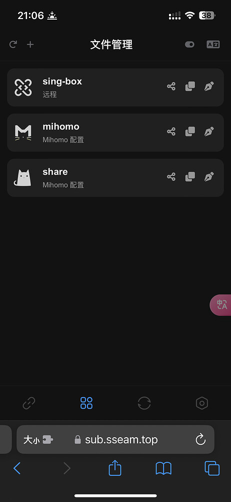 分享一个V2ray格式转Clash订阅格式的开源工具 - 资源荟萃 - LINUX DO