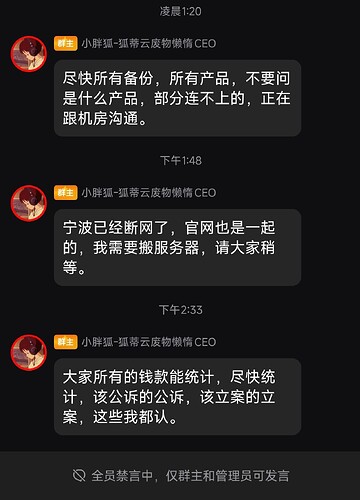Screenshot2026-05-07-14-45-52-115com.tencent.mobileqq-edit
