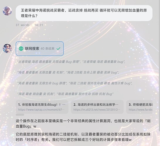 Screenshot20260523143350