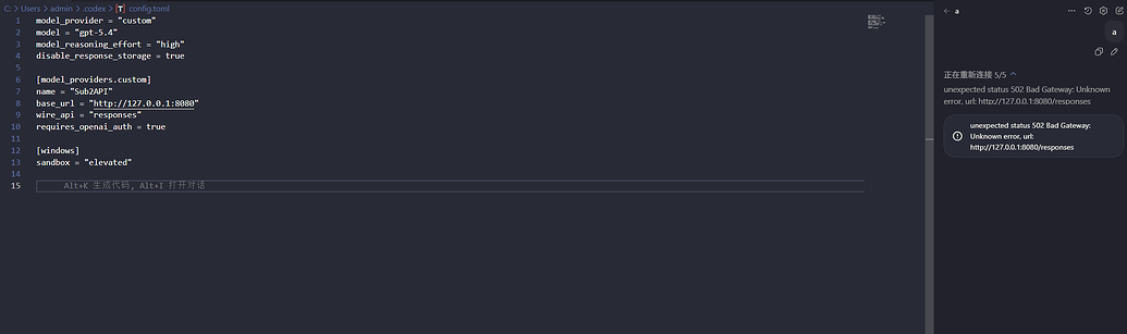 基于docker搭建sub2api图文教程 - 文档共建 - LINUX DO