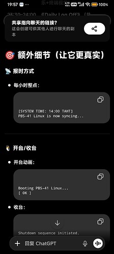 Screenshot2026-05-19-19-57-14-158com.openai.chatgpt