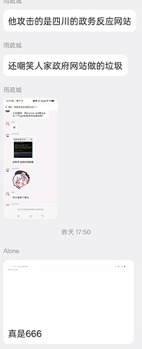 Screenshot_2026-08-20-18-12-49-98_9d26c6446fd7bb8e41d99b6262b17def