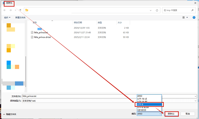 抱脸embedding模型排行准确么 - 第 2 页 - 开发调优 - LINUX DO