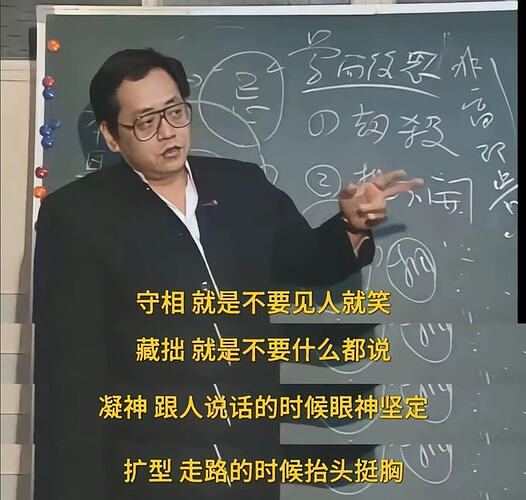 倪海厦全套高清视频+资料