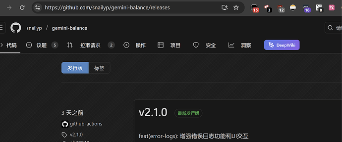 密集使用DeepWIki一天，看开源真爽啊！ - 前沿快讯 - LINUX DO