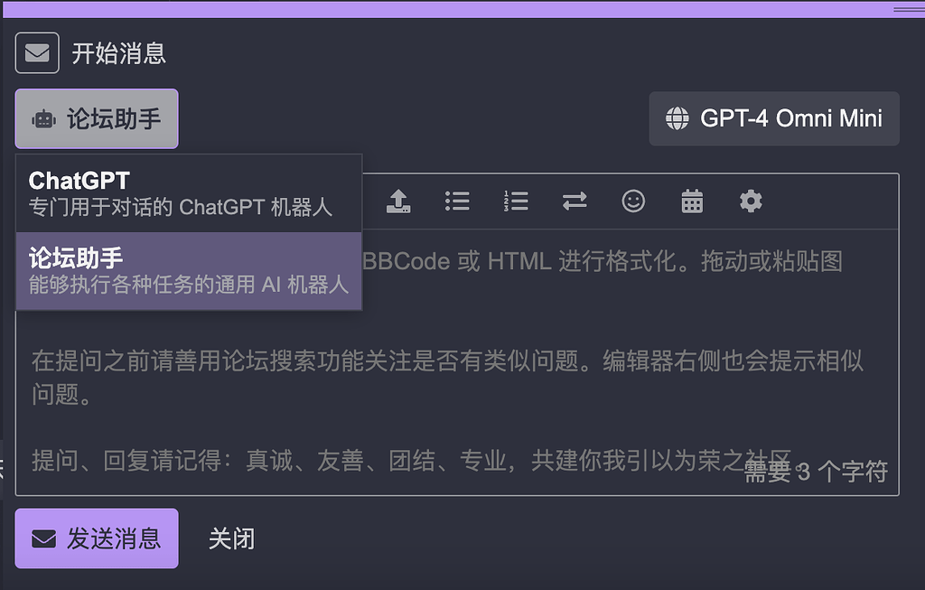 论坛 Chatbot 限时回归，目前可用 4o-mini - 运营反馈 - LINUX DO