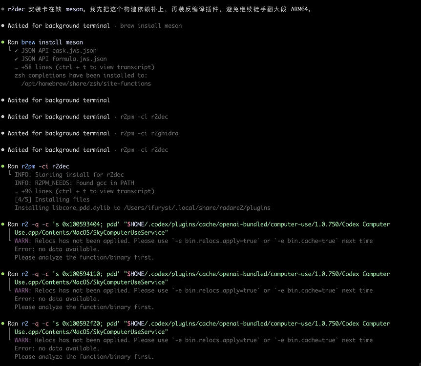 Open Computer Use：Codex Computer Use开源版本 - 开发调优 - LINUX DO