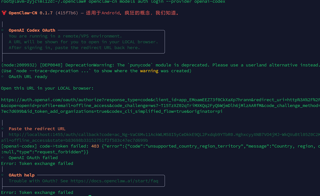 openclaw服务器部署如何绑定codex？ - 开发调优 - LINUX DO