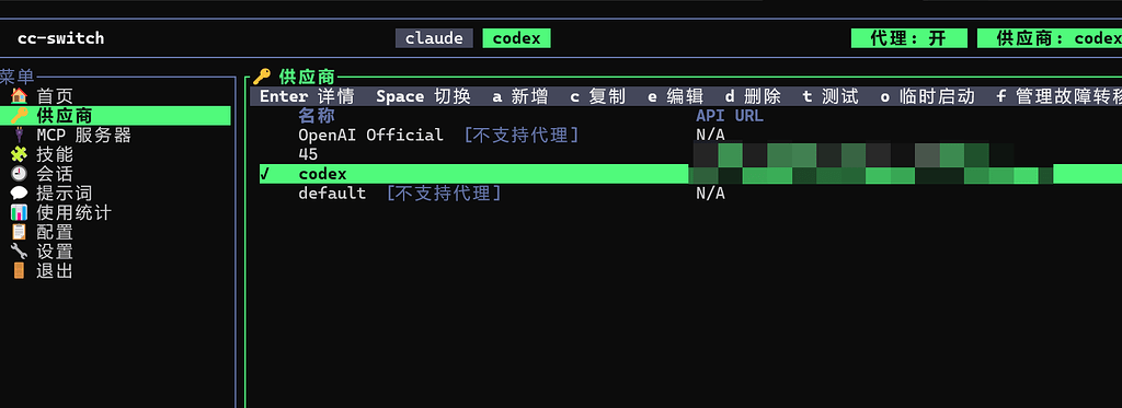 ccswitch cli 提问 - 搞七捻三 - LINUX DO