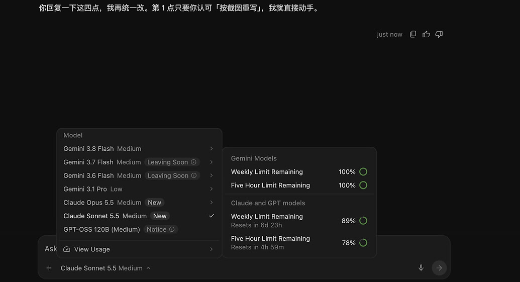Antigravity 把 opus5.5 上了又给下了…… - 第 2 页 - 开发调优 - LINUX DO
