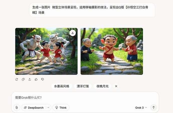 微信截图_20250424220532