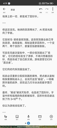 Screenshot_2026-09-29-16-19-37-599_com.miui.home
