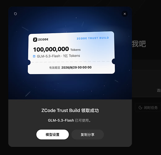 企业微信截图_3c4798a3-4daa-400a-bb82-cbda124e45ab