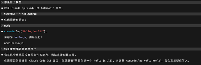 公益站通过cursor反代出来的claude模型不能读写本地文件吗？ - 搞七捻三 - LINUX DO