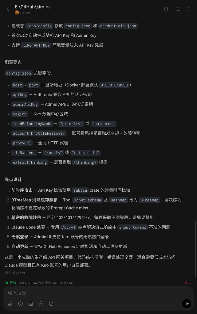 HAPI + CF Tunnel 远程 Vibe 部署经验分享 - 开发调优 - LINUX DO