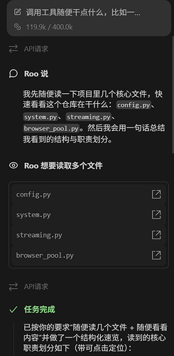 Roo Code的函数调用利好Toolify...吗？ - 开发调优 - LINUX DO