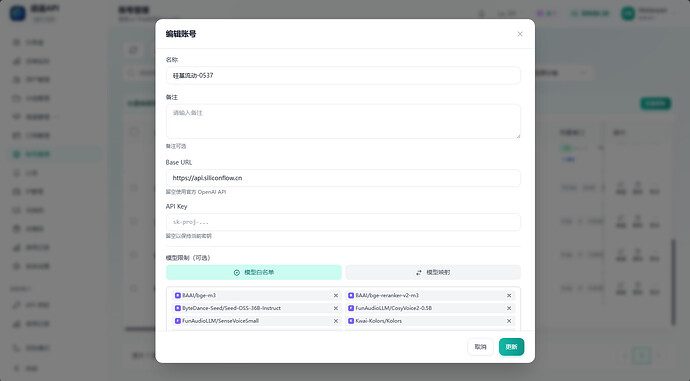 sub2api,newapi,9router三个如何选 - 开发调优 - LINUX DO