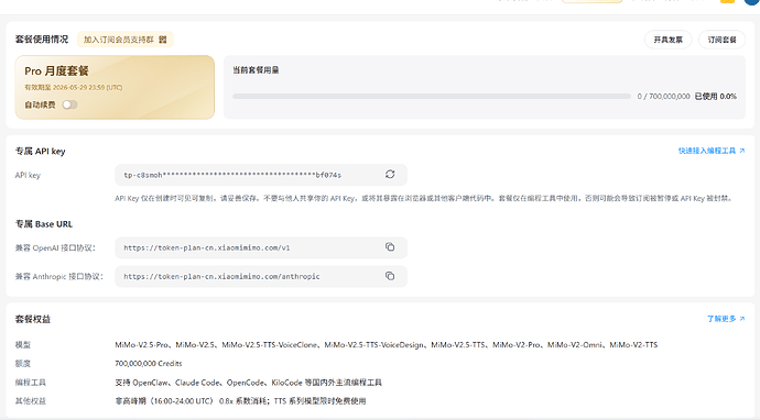 屏幕截图 2026-04-29 192827