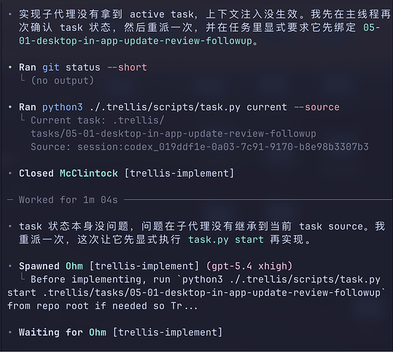Trellis v0.5.0 beta 版本测试！ - #348，来自 wlb - 开发调优 - LINUX DO