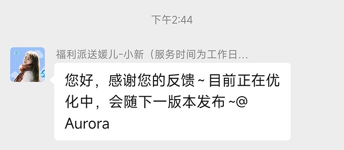 Screenshot_2025-02-08-15-13-11-200_com.tencent.mm-edit