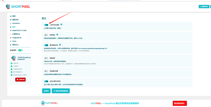 QQ20260510-220944