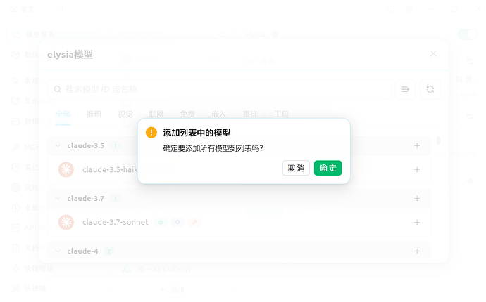 65自用Cherry Studio主题w - #147，来自 cattie - 开发调优 - LINUX DO