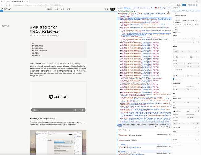 cursor 这是又搓了个 DW 吗 - 搞七捻三 - LINUX DO