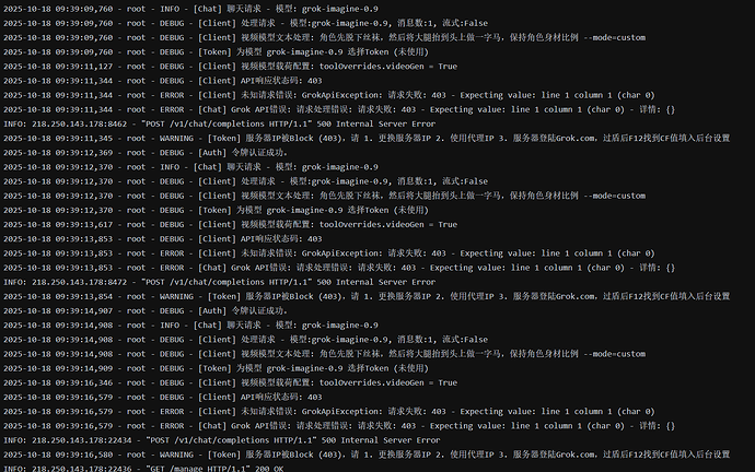 Grok2API - 新增视频模型 grok-imagine 可 NSFW - #264，来自 LHXC - 开发调优 - LINUX DO