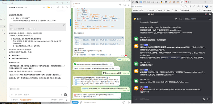 openclaw我真是累了 - 开发调优 - LINUX DO