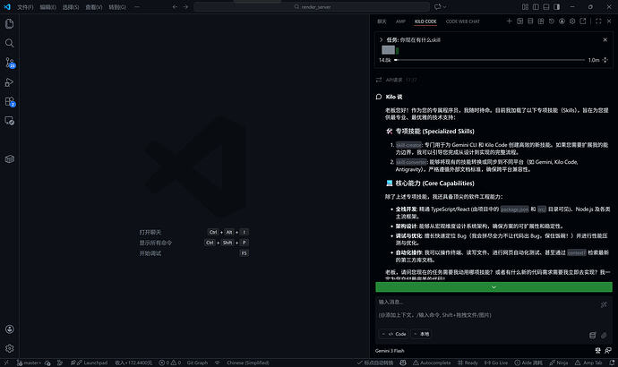 多AI ide创建/转换skills - 搞七捻三 - LINUX DO