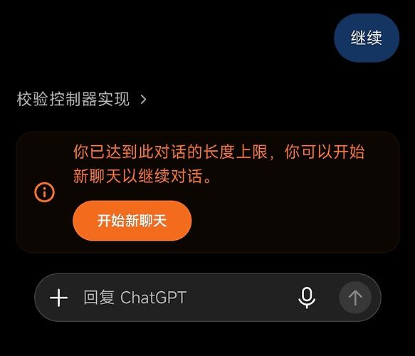 Screenshot_2026-10-16-23-18-27-717_com.openai.chatgpt-edit
