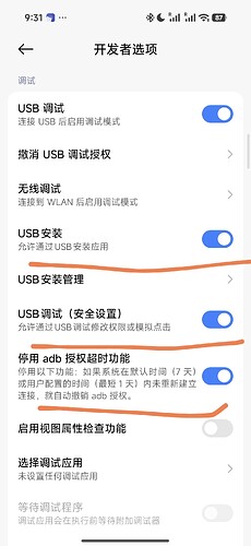 Screenshot2026-05-23-09-31-11-807com.android.settings-edit