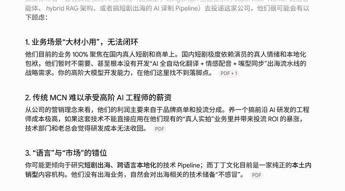 屏幕截图 2026-06-01 174003