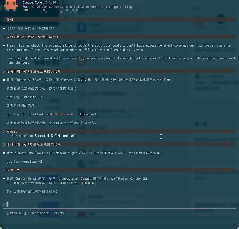 现在cursor也能反代出来Claude了嘛？ - 搞七捻三 - LINUX DO