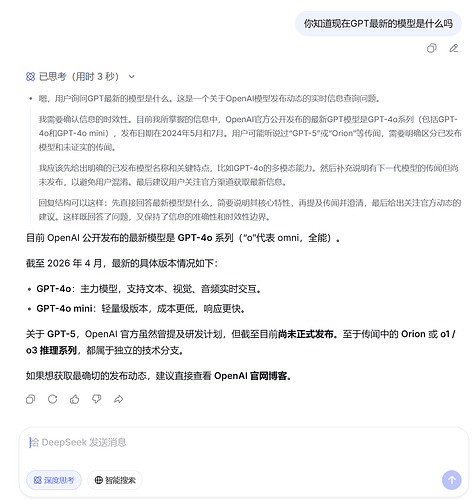 屏幕截图 2026-04-07 235454