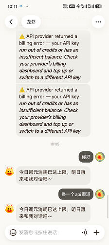 Screenshot2026-05-02-10-11-27-424com.tencent.hunyuan.app.chat