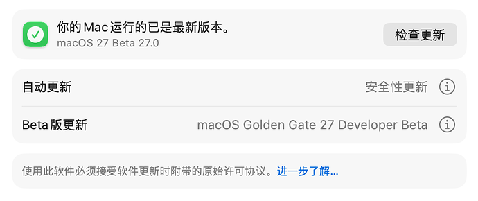 iOS 27我先冲了，12pm beta2感觉流畅了不少 - #116，来自 E0ir3 - 搞七捻三 - LINUX DO
