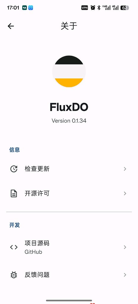 使用的fluxdo客户端，几乎每天都要手工重新登录n次 - 搞七捻三 - LINUX DO