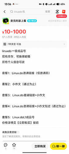 Screenshot2026-05-03-13-36-00-410com.taobao.idlefish