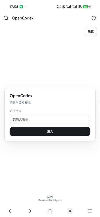 OpenCodex更新2.0.1！原汁原味随时随地的Codex体验！ - 开发调优 - LINUX DO