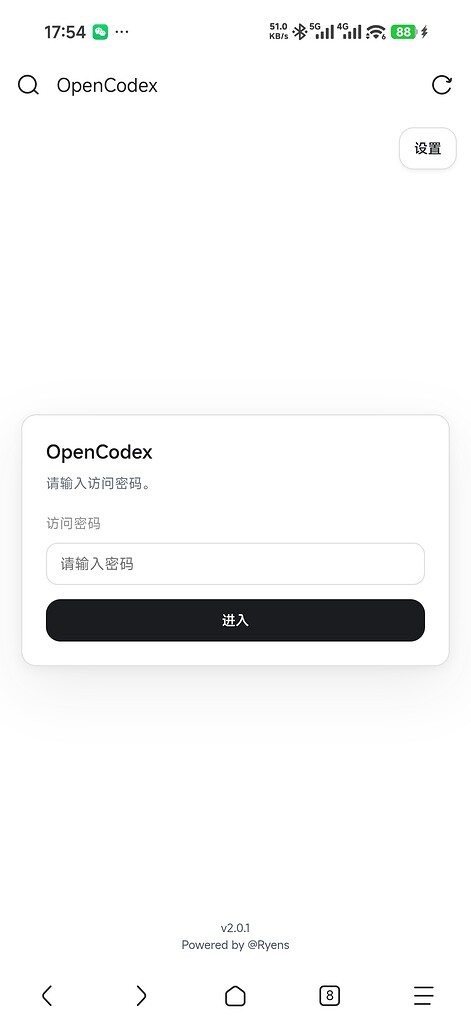 OpenCodex更新2.0.1！原汁原味随时随地的Codex体验！ - 开发调优 - LINUX DO