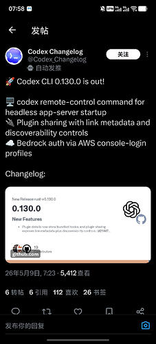 Screenshot_20260509_075800