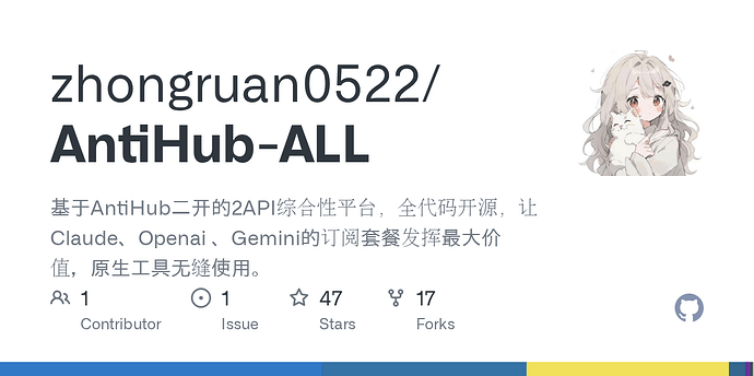 kiro 2api用什么比较好 - #4，来自 zhongruan - 开发调优 - LINUX DO
