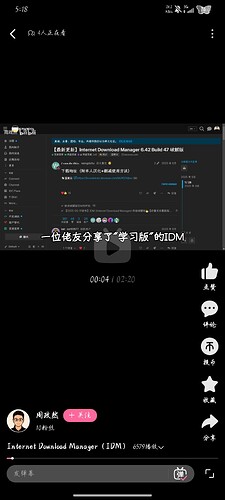 Screenshot2026-05-13-17-18-54-286tv.danmaku.bili