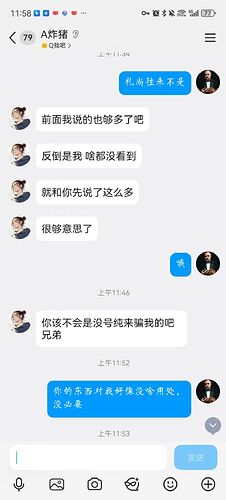 微信图片_20260611171629_17_2