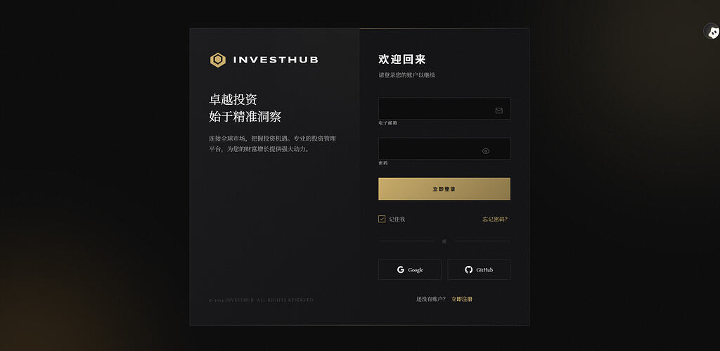 frontend-design这个skill真不错 - 开发调优 - LINUX DO